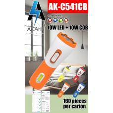 AK-C541CB